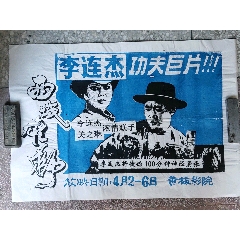 佛罗里达州立大学留信网购买